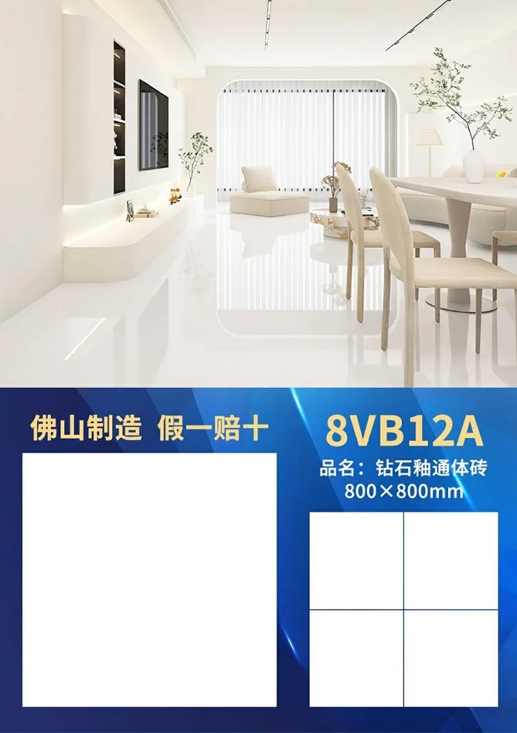 color options of ceremic tile for container house floor